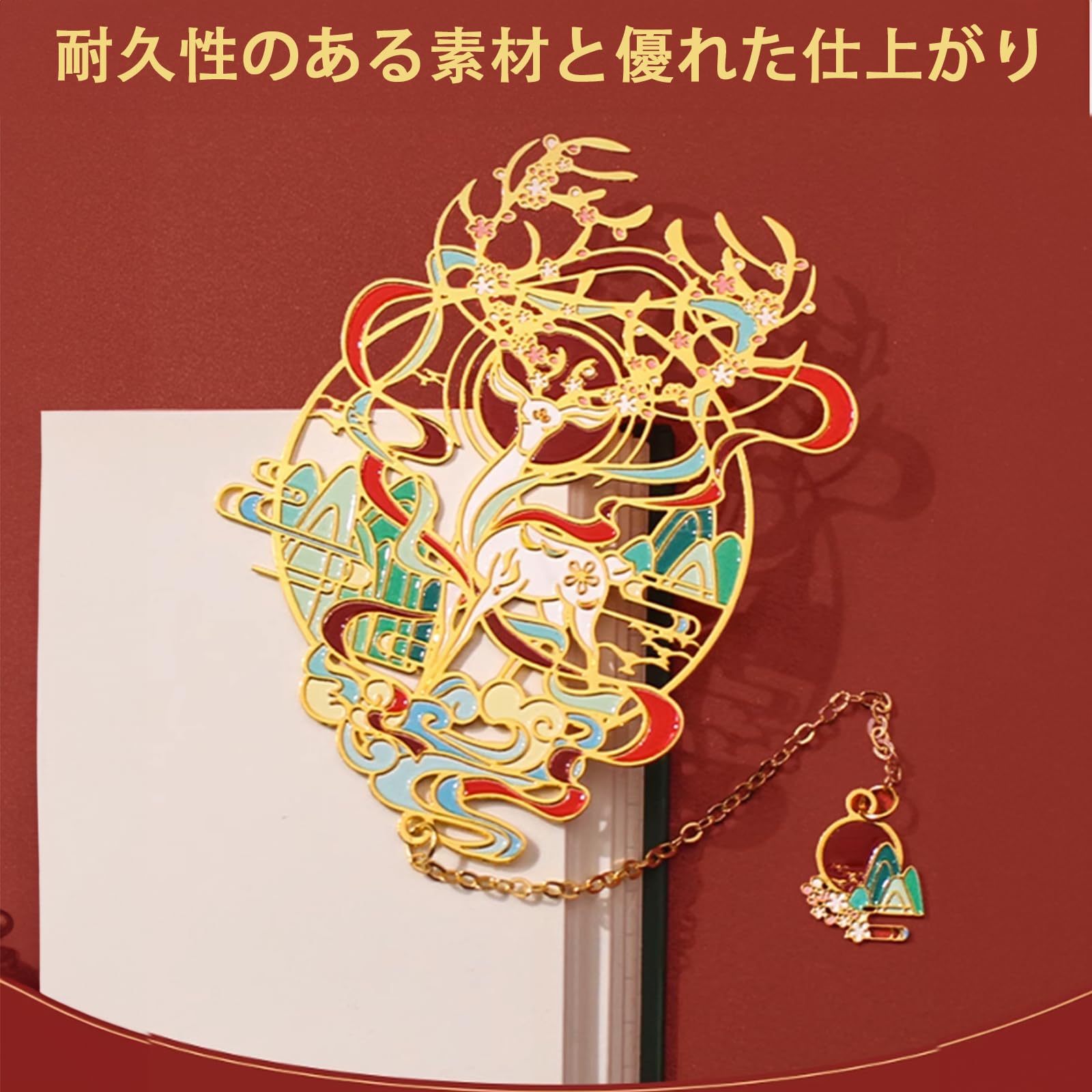 Amazon | しおり 金属中空 卒業祝い 記念品 古いスタイル 絶妙な高価値